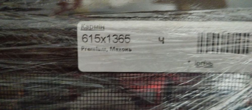 Нова москітна сітка