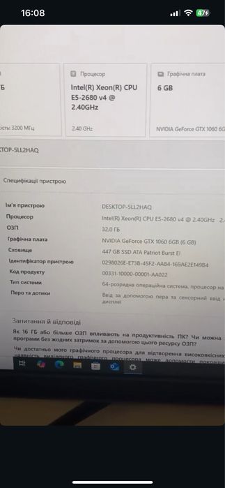 Ігровий ПК | Xeon E5-2680 v4 | GTX 1060 6GB | 32GB RAM | SSD