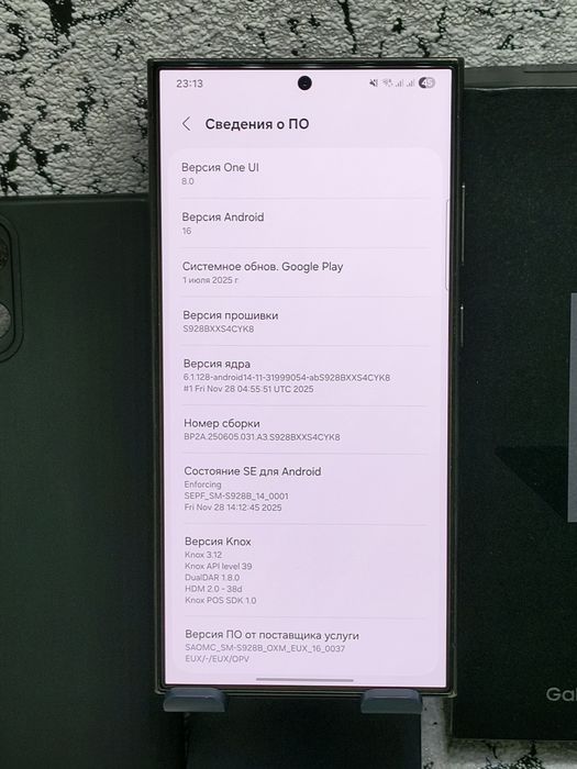 Samsung Galaxy S24 Ultra