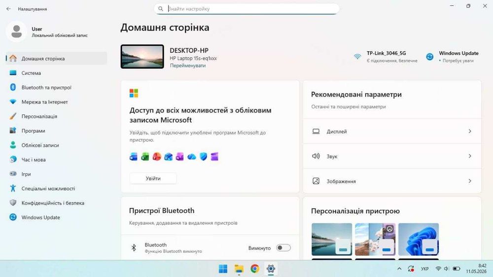 Ноутбук HP Black