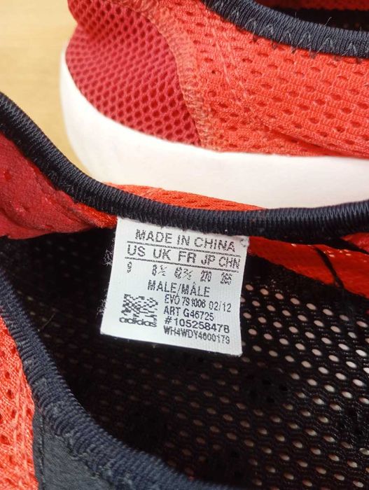 Buty sportowe męskie, Adidas Climacool Boat Sl, rozmiar 42 2/3
