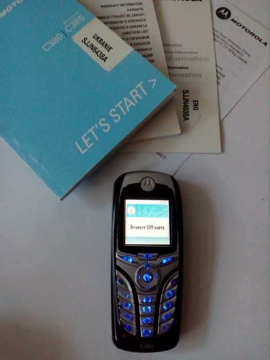 Маленька Motorola C380