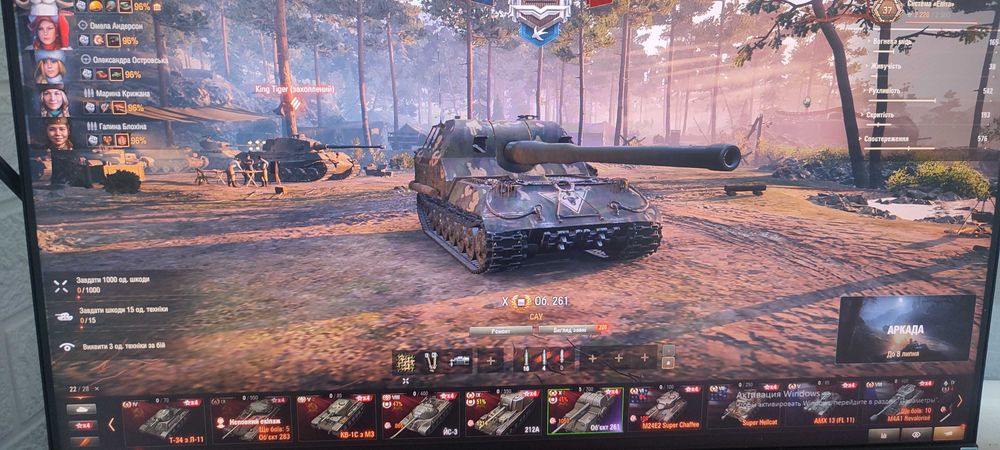 Продам аккаунт WOT