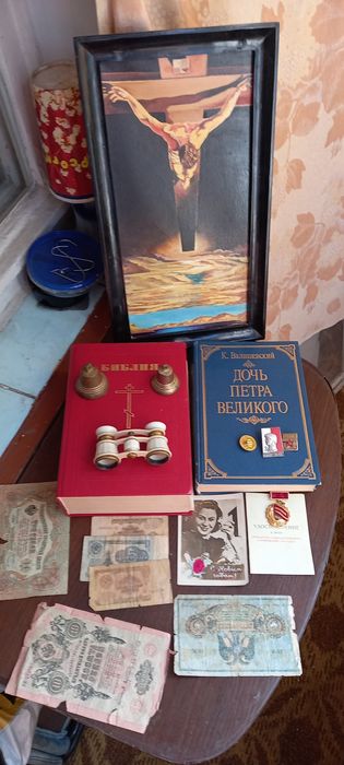 Раритетные вещи из союза.