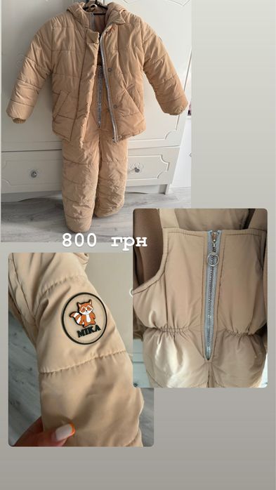 Продам Дитячу  сукню