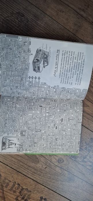 Книга детская" Детективный квест" головоломки