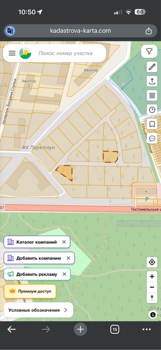 Продам земельн/делянку ліс