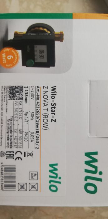 Циркуляційні насоси WILO Atmos Pico/ Yonos-Pico/Z NOVA T