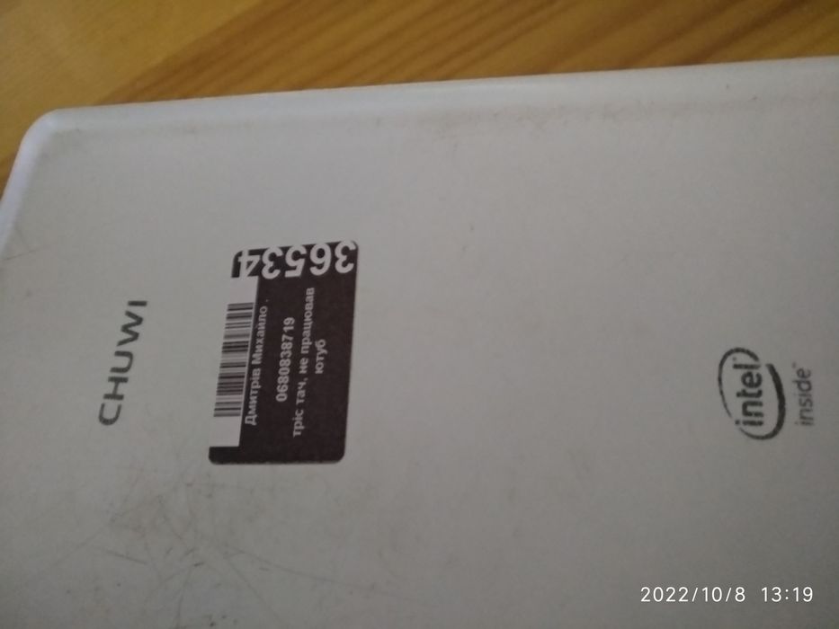 Планшет  Chuwi .