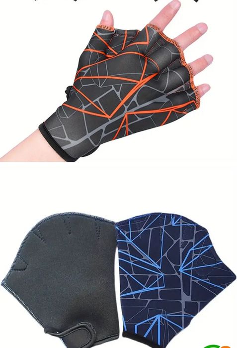 Luvas para natação