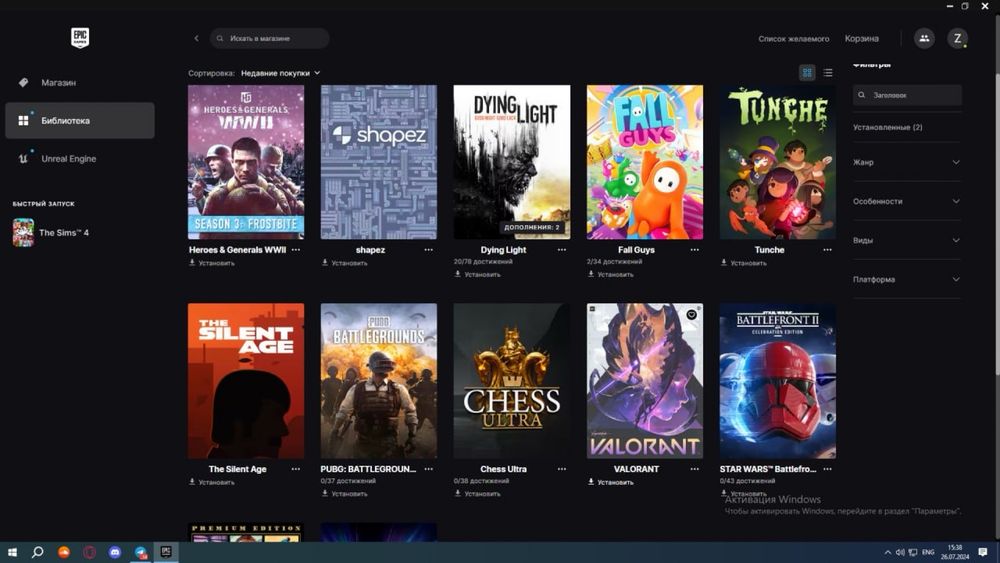 Продам аккаунт epic games игор более  чем 20к грн