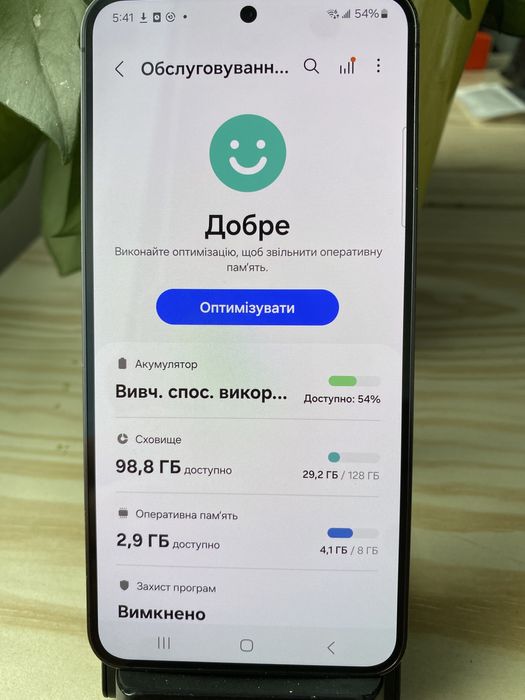 Samsung Galaxy S24 8/128GB