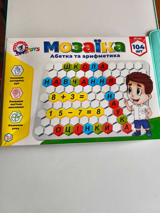 Мозаїка Абетка і арифметика (ТехноК)
