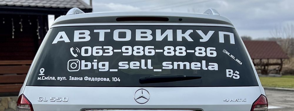 Автомобіль Kia Sorento ЕХ 2.5 диз 4WD 4x4 Restyling 2009 рік в дуже гарному стані повний привід