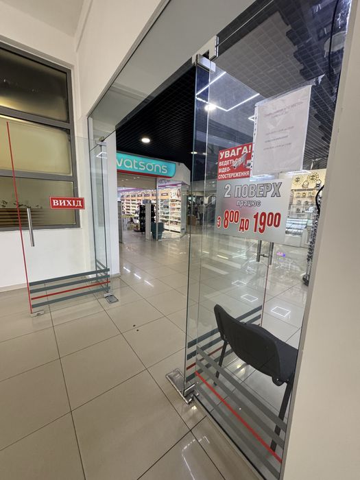 Арнеда на вхідній зоні