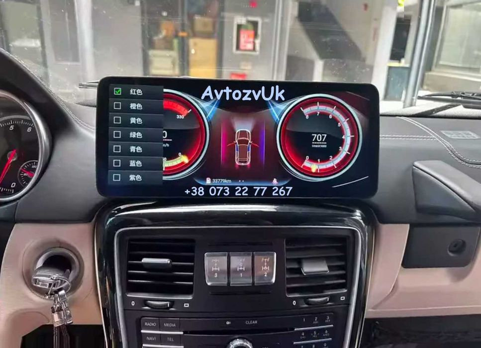 Дисплей W461 W463 W464 Mercedes G магнитола X-Class X200 X250D AMG GT