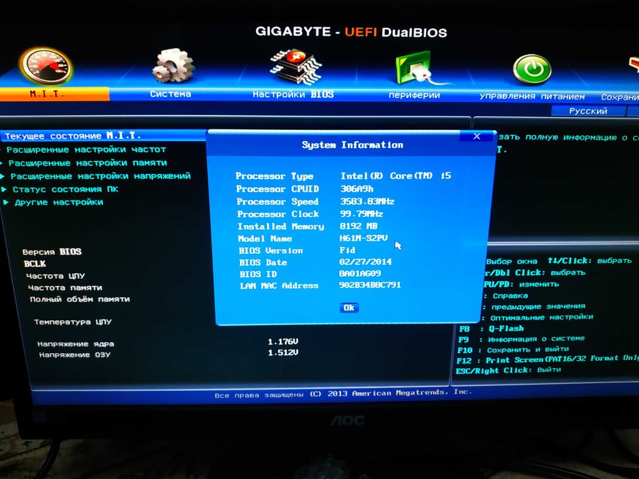 комплект материнка GIGABYTE H61M-S2PV +i5 3470+8Gb DDR3