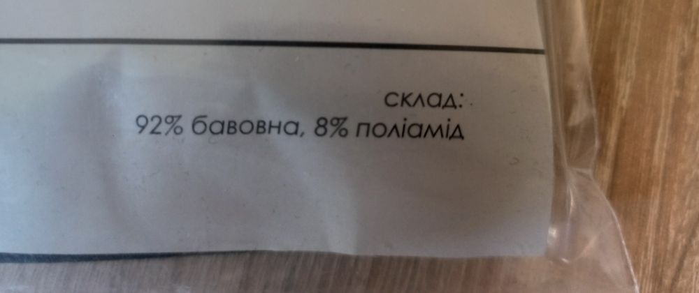 Жіночі, підліткові труси-сліпи Anabel Arto, S