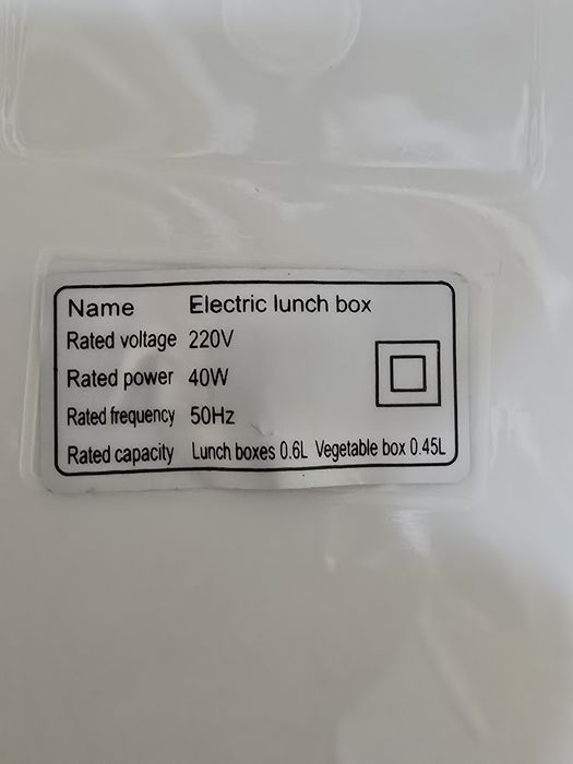 Електричний ланч-бокс, з підігрівом. Новий!