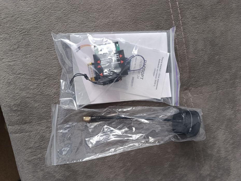 Продам   дрон FPV 7