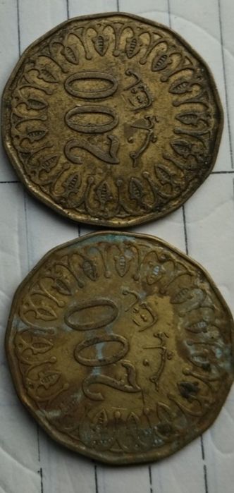 200 мілімів Туніс 2013 року