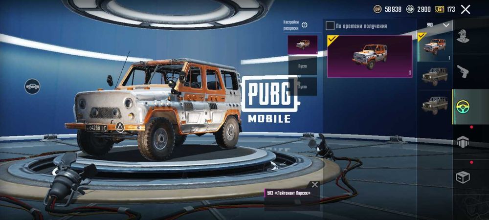 Продам акаунт PUBG пабг