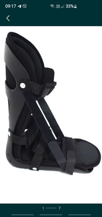 Ортез для голеностопного сустава