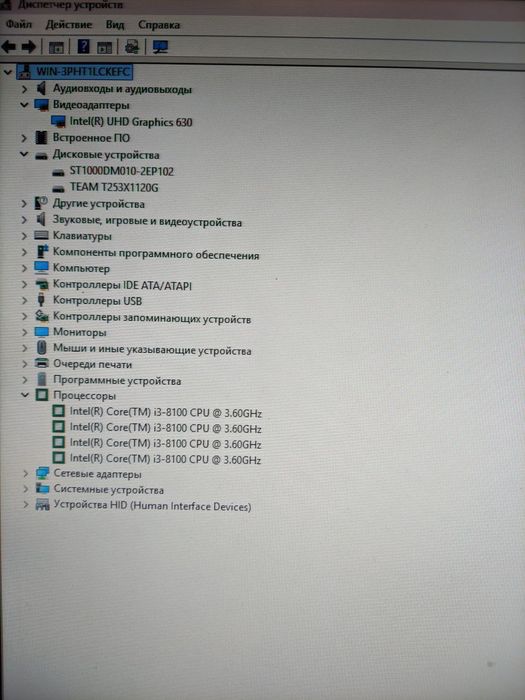 Intel соre I3 8100, 8GB ОЗУ DDR4, SSD 120 GB, HDD 1000GB.
