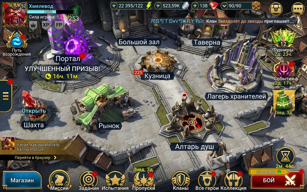 Продам аккаунт Raid