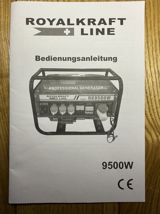 Генератор 6 кВт 3 фази