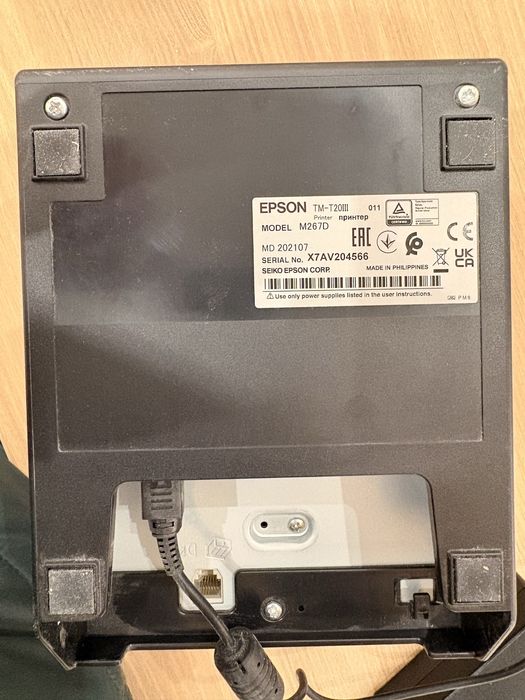 Epson M267D impressora