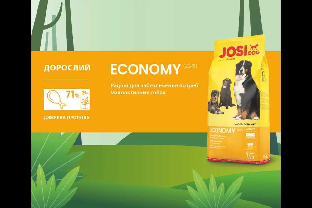 JosiDog Josera Adult Economy 22/8 сухий корм для дорослих собак, 15кг