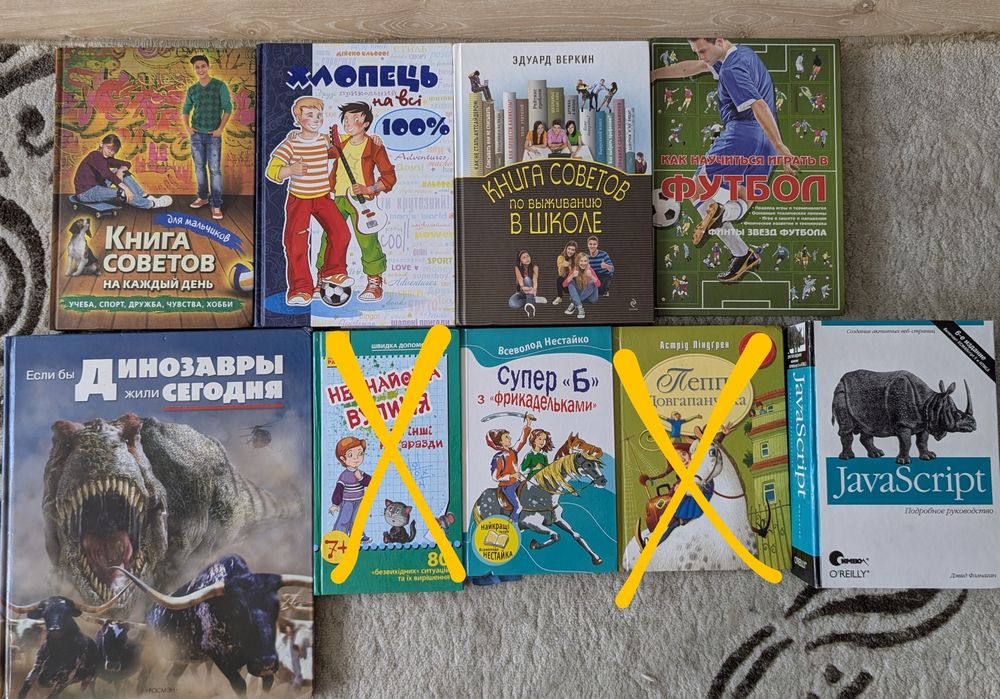 Дитячі книжки в гарному стані