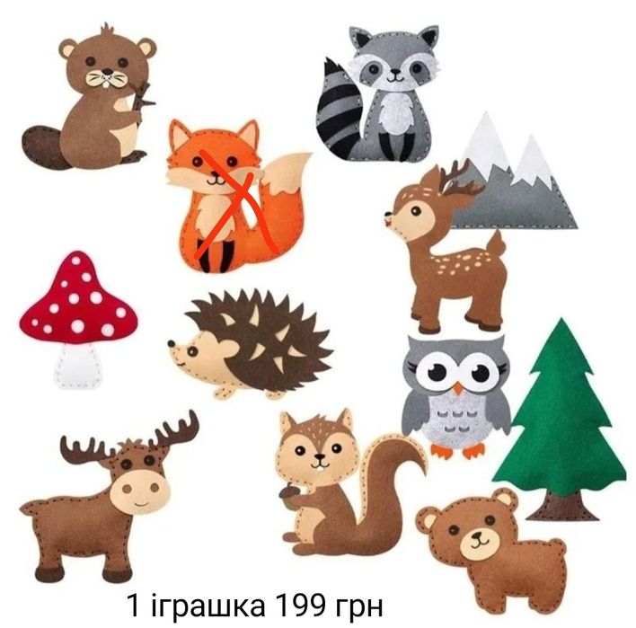 Набор для творчества шиття іграшки фетр валяння для шитья