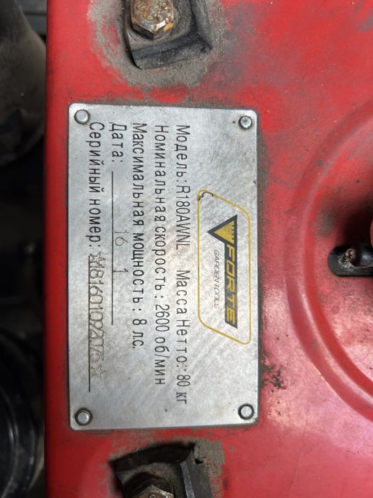 Мтоблок мд-81 фреза плуг, картоплесаджалка та причеп