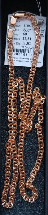 Ланцюжок цепь новий