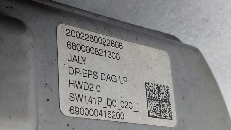 Caixa de direção PEUGEOT Partner (K9)