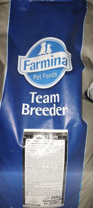 Корм для собак супер премиум клас