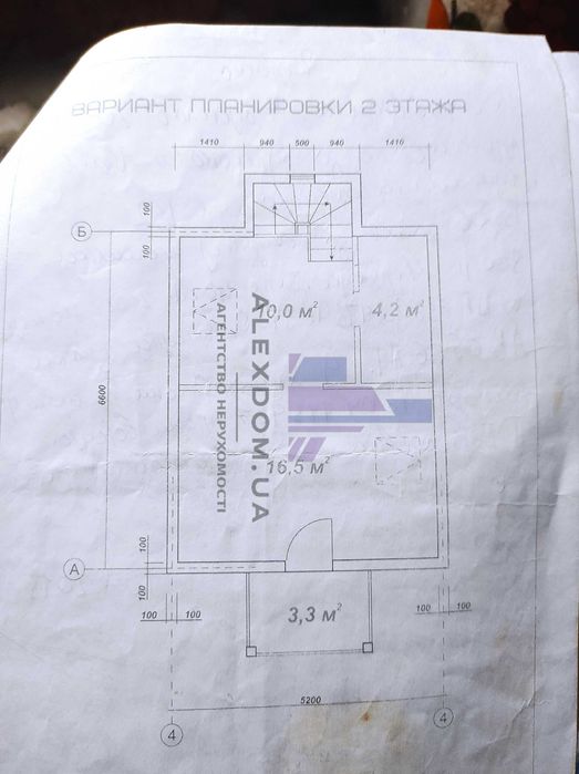 Продаж таунхауса вул. Зоряна 31, с.Білогородка.