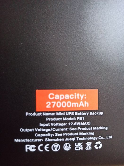 Дбж ,безперебійний для роутера