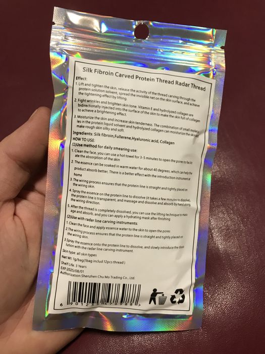 Коллагеновые нити