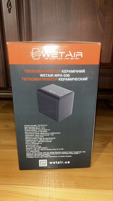 Тепловентилятор керамический