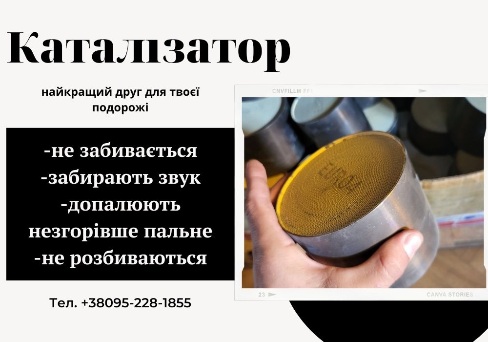 Сажевый фильтр 2.0D/3.0d/4.0d. Замена сажевого фильтра BMW 3.0D