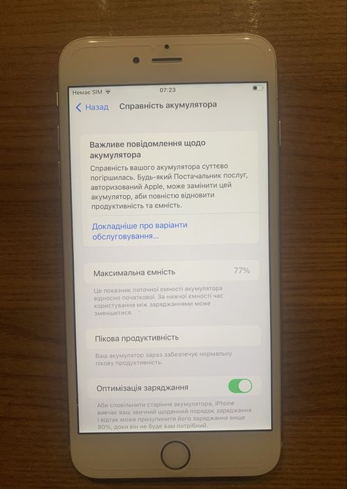 iPhone 6s Plus / 128г
