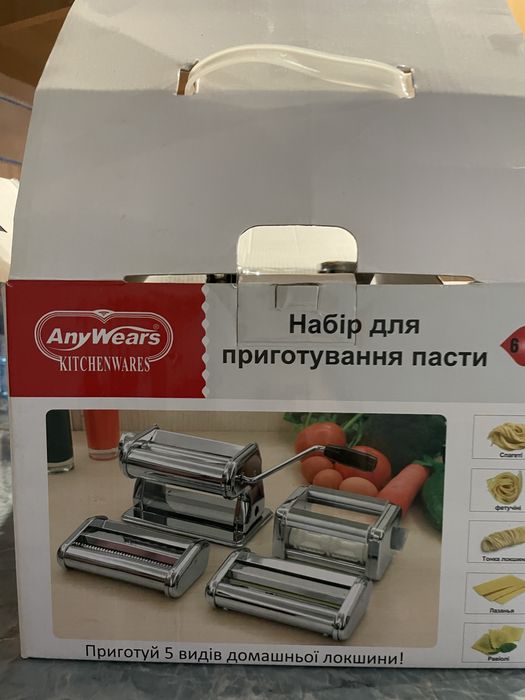 Комбайн для приготування пасти