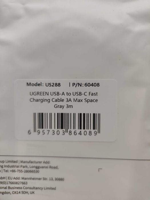 Кабель UGREEN USB-A to USB-C Fast Charging Cable 3A Type C QC3.0 3м.