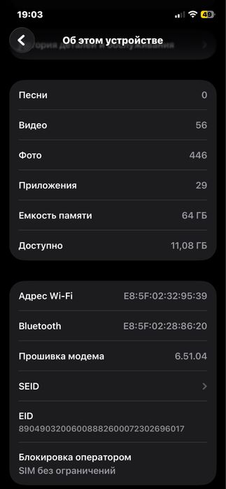 Продам айфон 12