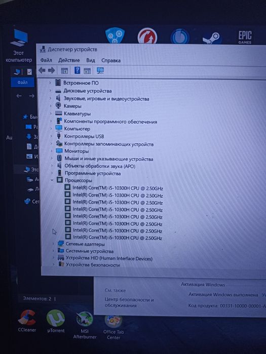 Продам ноутбук Acer Nitro 5 an515-55