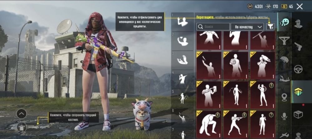 Акаунт в продаже  фул смена обмен