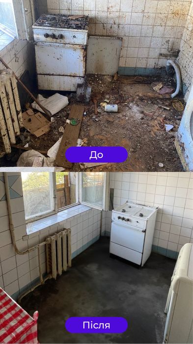 Клілінг після ремонту